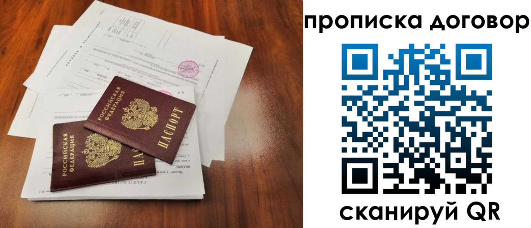 временная регистрация госуслуги в Грязовце