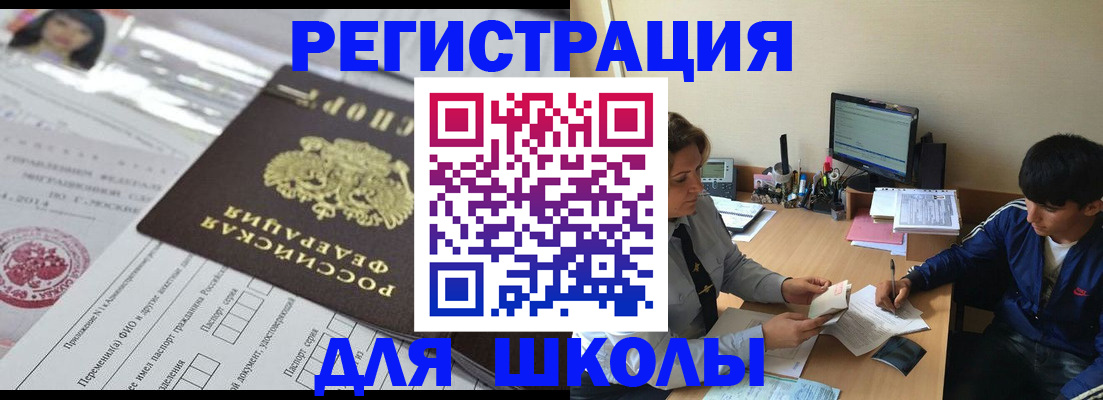 где прописаться в Грязовце